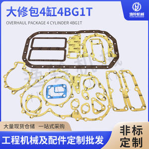 Kit de révision de culasse pour camion lourd Isuzu 4BG1T, jeu de joints de moteur Interpower 5-87810462-0 - Product Image 5