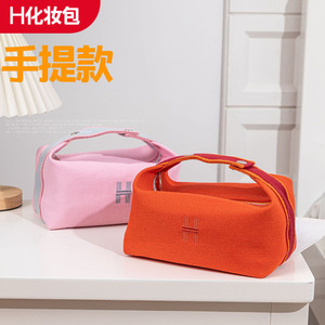 H Makeup <b>Bag</b> Canvas Large Capacity Tote Cosmetic Storage For Women Travel Use - Product Image 1