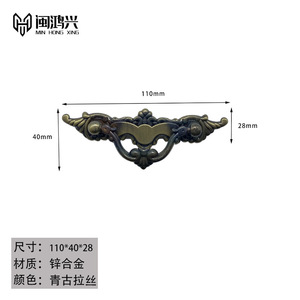 Furniture Handle Zinc Alloy Antique Bronze Bar Cabinet Traditional Style Durable - Product Image 2