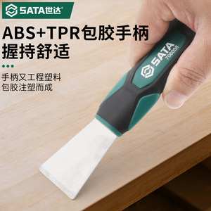 Spatule en alliage d'aluminium Sata pour nettoyer et décoller les adhésifs du fond des pots et des récipients - Product Image 5
