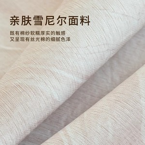Alfombra de Chenilla Cuadrada Estilo Cremoso Lavable a Máquina Para Sala de Estar, Dormitorio y Uso Doméstico - Product Image 5