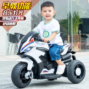 รถนั่งพลาสติกใช้แบตเตอรี่ไฟฟ้า<span class=keywords><strong>3</strong></span>ล้อสำหรับเด็กอายุ<span class=keywords><strong>3</strong></span>-8ปีใช้ได้ทั้งชายและหญิง - Product Image 6