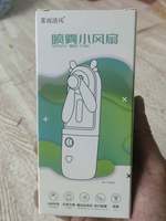 Mini ventilateur portatif avec fonction de brumisation, rechargeable, USB