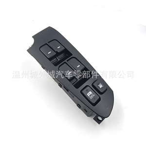 สวิตช์ยกกระจก Kia รุ่น 935701M100 935801M000 สำหรับรถยนต์ Forte อะไหล่เปลี่ยนควบคุมประตู - Product Image 4