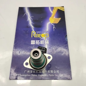 โซลินอยด์วาล์วคุณภาพสูง 42N-64-11721 42N6411721 12V สำหรับ CK30 CK35 J C B PC20 PC50 - Product Image 4