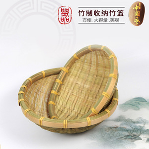 <b>Bamboo</b> Woven Round Basket Handmade Vegetable Washing Drain Storage Basket Food <b>Container</b> Fruit And Vegetable Basket - Product Image 4