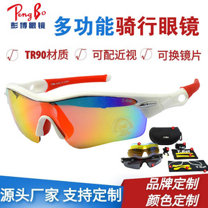 Gafas Deportivas T-Rex Polarizadas UV400 para Ciclismo, Resistentes al Viento, Montura Completa, Multifuncionales - Product Image 4