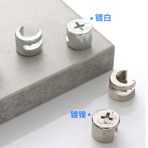 Connecteur trois en un Shengshimingxin, fixation rapide à vis autotaraudeuse pour montage de panneaux de meubles - Product Image 1