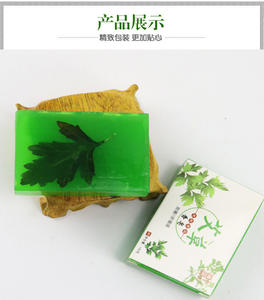 Sapone a base di erbe fatto a mano con ingredienti naturali artemisia per viso mani e piedi per lavare lo sbiancamento e alleggerimento esfoliante - Product Image 3