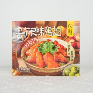 Hộp In Ấn Tùy Chỉnh 80G 100G 150G <span class=keywords><strong>200G</strong></span> 250G 300G 350G Các Tông Cánh Gà Thực Phẩm Đồ Ăn Nhà Bếp Gói Hộp Giấy - Product Image 1