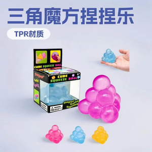 Juguete Antiestrés LM Nedh Ice Cube Squishy, <span class=keywords><strong>Cubo</strong></span> <span class=keywords><strong>Triangular</strong></span> de Goma de Mascar - Product Image 1