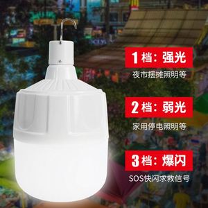 Outdoor Solar LED Lantern Waterproof Rechargeable <b>Emergency</b> Bulb with ABS Body Emitting Cold White <b>Light</b> - Product Image 2