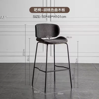 Tabouret de bar moderne en acier avec cadre en plastique et assise en tissu PU pour usage commercial dans les restaurants et cafés