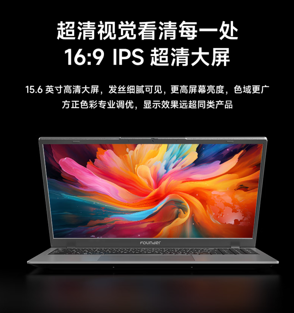 Ordinateur Portable PINSTONE 15,6" FHD - Intel N95, 16 Go RAM, 512 Go SSD, Touch ID, Léger 1,5 Kg