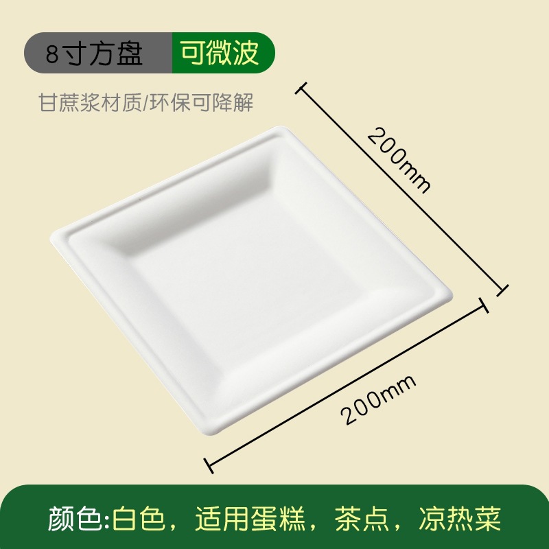 500 white 8-inch square pans