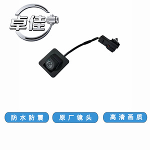 Caméra de recul Zj-11-095 pour Baojun Rm-5, caméra de recul étanche 12v haute définition - Product Image 3