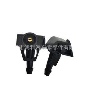 Boquilla de Limpiaparabrisas para Nissan Sylphy, X-Trail, Tiida, Qashqai 289329U000, Boquilla Mecánica de Plástico - Product Image 4