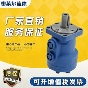 Motor Hidráulico Yunyang OMR Tipo Pistón con Estructura de Engranajes de Baja Velocidad 1000W para Maquinaria Agrícola y Vehículos de Saneamiento - Product Image 2