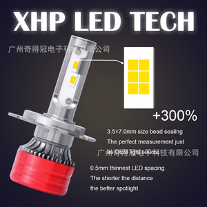 V13 Blade <b>LED</b> <b>Headlights</b> H7 30000 Lm 65W High Power Integrated High Low Beam Automotive Light - Product Image 5