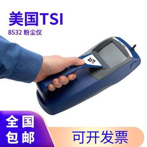 เครื่องตรวจจับฝุ่นแบบพกพา Tsi 8532 0.1 ถึง 10mN เลเซอร์ตรวจจับการกระจายน้ำหนักของแสง ตรวจวัดคุณภาพอากาศ - Product Image 2