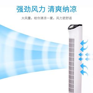 Nuevo Modelo de Ventiladores de Torre y Pedestal, Ventilador de Torre Silencioso con Función de Oscilación de Plástico y Enfriamiento de Aire de 360 Grados - Product Image 2