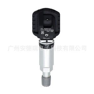 เซ็นเซอร์วัดแรงดันลมยาง 802000126AA ภายนอก สำหรับรถยนต์เชอรี่ ทิกโก 8 พลัส TPMS - Product Image 3