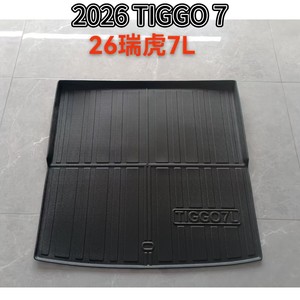 Tapetes 3D de TPE para Piso de Auto y Maletero para TOYOTA, Diseño Original, 3.5MM de Grosor, Alta Elasticidad, Ecológicos, Antideslizantes para Todas las Estaciones - Product Image 3