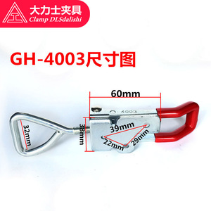 Serre-joint Hercules F 170 mm à dégagement rapide, outillage et quincaillerie - Product Image 5