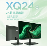 Moniteur QHD Lecoo XQ24q de 23,8 pouces, taux de rafraîchissement de 100 Hz, design à bordure ultra-fine sur 3 côtés, sans scintillement avec gradation CC