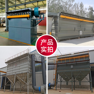 Ninefold Insight Baghouse Dust Collector Steel Pulse Cleaning <b>Top</b> <b>Loading</b> Filter Bag Industrial Use - Product Image 3