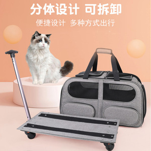 Bolsa de viaje para mascotas, gran capacidad, con ruedas, transpirable, de lados suaves, para perros y gatos, color gris - Product Image 5