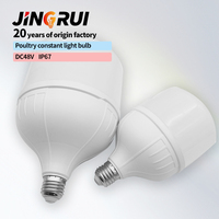 Lampe LED à intensité variable 0-100% 9W/15W IP67 Étanche Sans Scintillement Ra80 IRC Garantie 3 Ans 48V DC Durée de vie 50000 Heures Élevage Avicole