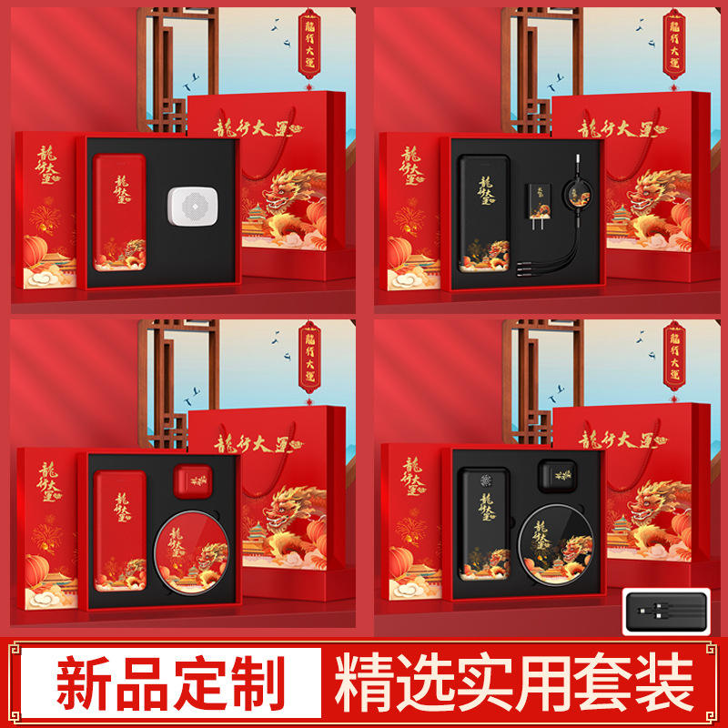 Dragon Charger est livré avec une batterie externe intégrée, un câble de données et une tête de chargement.