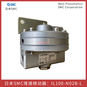 รีเลย์เร่งความเร็ว Smc รุ่น Il100-N02B-L วาล์วควบคุมแก๊สแบบไพล็อต ขนาดพอร์ต 1/2 นิ้ว ผลิตในประเทศญี่ปุ่น - Product Image 1