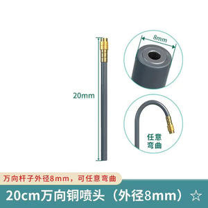 Buse de pulvérisation universelle 20cm 30cm 100cm, pulvérisateur d'arrosage de jardin réglable et flexible, en cuivre et PE - Product Image 3