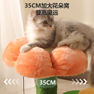 Nuevo poste rascador de sisal para gatos, poste rascador de sisal para gatos tipo sofá que no suelta fibra, estructura de escalada para gatos de sisal duradera, que ahorra espacio. - Product Image 3