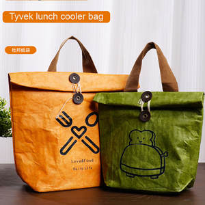 Sac isotherme pour le déjeuner avec logo personnalisé Style tendance Dupont isolé, réutilisable, recyclable et lavable - Product Image 4