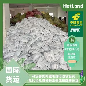 Servicio de Envío Aéreo de Paquetes Pequeños por Correo Internacional EMS Express China Post E Express para Entrega Global - Product Image 4