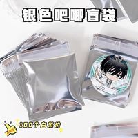 Sachet Blindé Auto-Adhésif en Film Mat BOPP Imperméable Personnalisable pour Conventions de Bandes Dessinées et Artisanat Cadeau