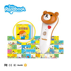 Machine d'apprentissage précoce numérique enfants stylo de lecture ensemble de livres audio pour toutes sortes de connaissances adaptées aux tout-petits aux enfants d'âge préscolaire - Product Image 5