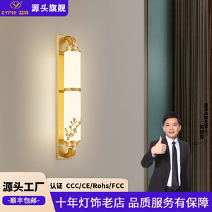 Lámpara de pared de estilo chino, cristal LED E27, control por interruptor para sala de estar, dormitorio, pasillo, escalera - Product Image 5