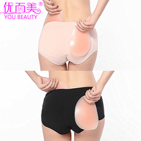 Meilleures ventes You Beauty Sous-vêtements féminins : Coussinets de fesses et de hanches en gel de silicone, inserts rehausseurs de fesses réutilisables pour culottes, Nude/Noir 1cm