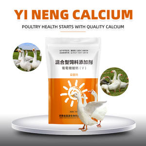 การรักษาแคลเซียมเสริมสัตว์สำหรับความเสียหายของเยื่อเมือกในทางเดินหายใจและลำไส้ที่เกิดจากโรคต่างๆ - Product Image 3