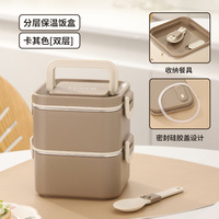 Boîte à lunch portable de style coréen en acier inoxydable 304 isolée pour micro-ondes