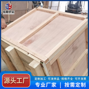 ลังไม้กันแดดกันร้อน ขนาดสั่งทำพิเศษ สำหรับการขนส่งและบรรจุภัณฑ์ - Product Image 4