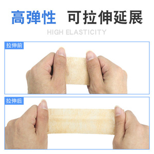 Bande élastique auto-adhésive en tissu non tissé respirant, bande médicale sportive pour usage général, pansement jetable pour plaies - Product Image 3