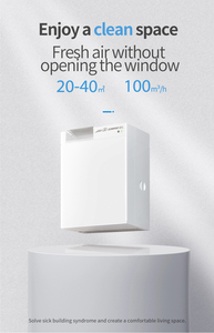 เครื่องกรองอากาศ H13 แบบติด<span class=keywords><strong>ผนัง</strong></span> ระบบระบายอากาศ ERV สำหรับบ้านที่มีอากาศบริสุทธิ์ เสียงเบา ควบคุมผ่าน WiFi แบบสองทาง - Product Image 3