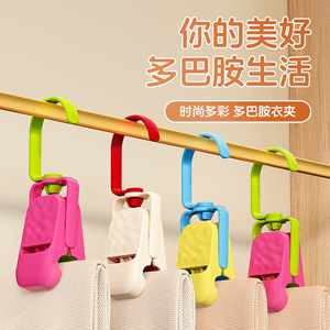 Multifunctional Plastic Drying <b>Clip</b> <b>Hook</b> Type Extra Large Windproof Soft Rubber For Clothes And Hats Home Use - Product Image 1