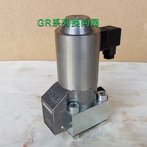 Oferta Especial: Válvula Solenoide Direccional Hawe Serie GR GR2-12-XM 110 - Product Image 3