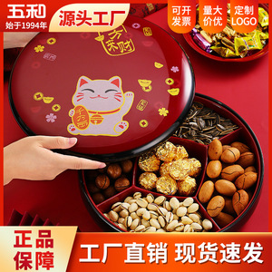 Gowa Round Candy Box PP Plastic Wedding Fruit Platter Household Storage Container Decorative Gift Box - Product Image 4